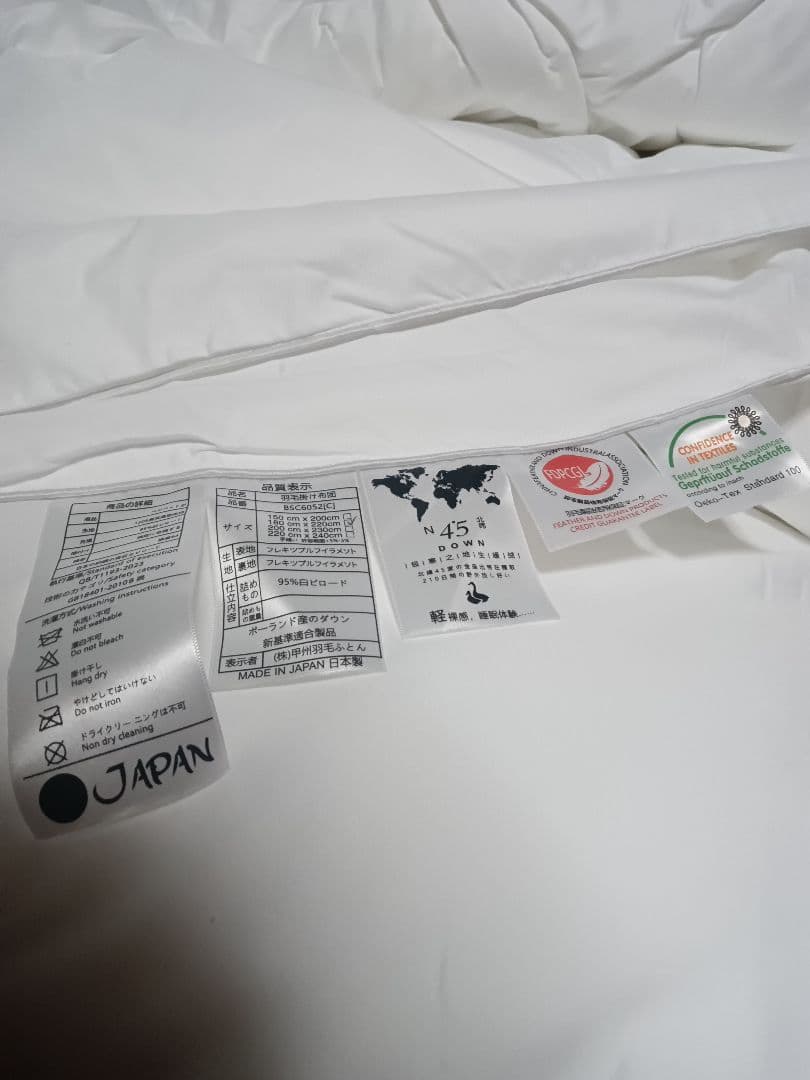 ホワイトキルティングポーランド產甲州羽毛掛け布団 ダブルサイズ180×220cm