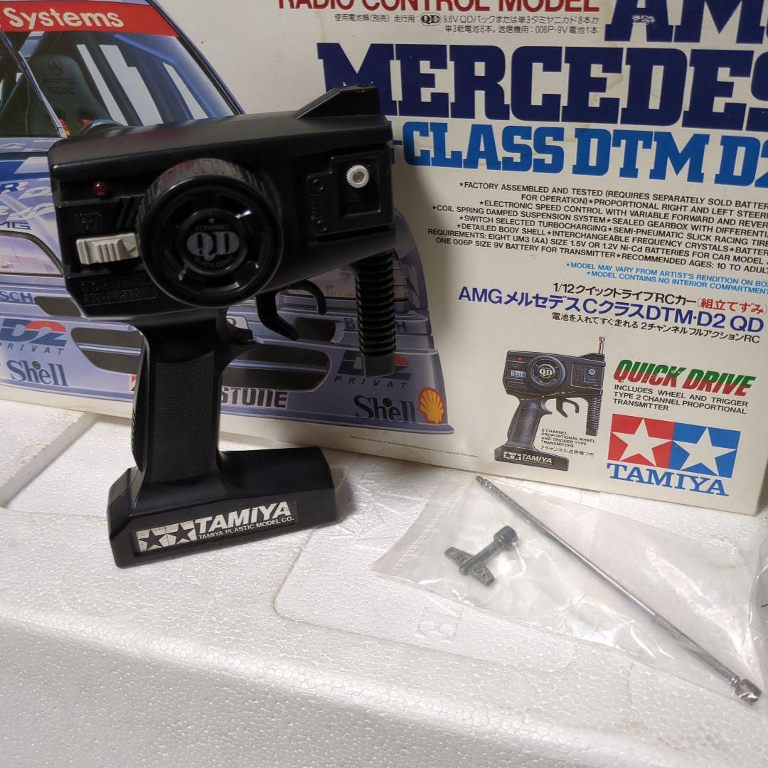 当時物】タミヤ☆1/12『 AMG MERCEDES C-CLASS』