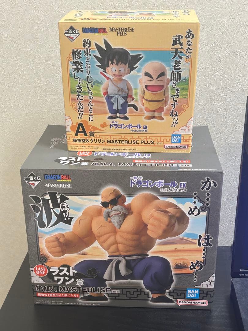 葬送のフリーレン フィギュアまとめ売り 9点セット