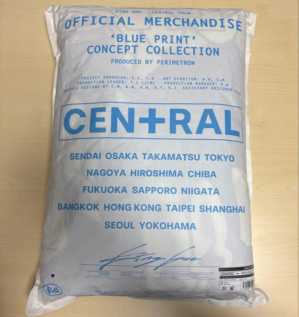 KING GNU セントラル ブランケット - メルカリ