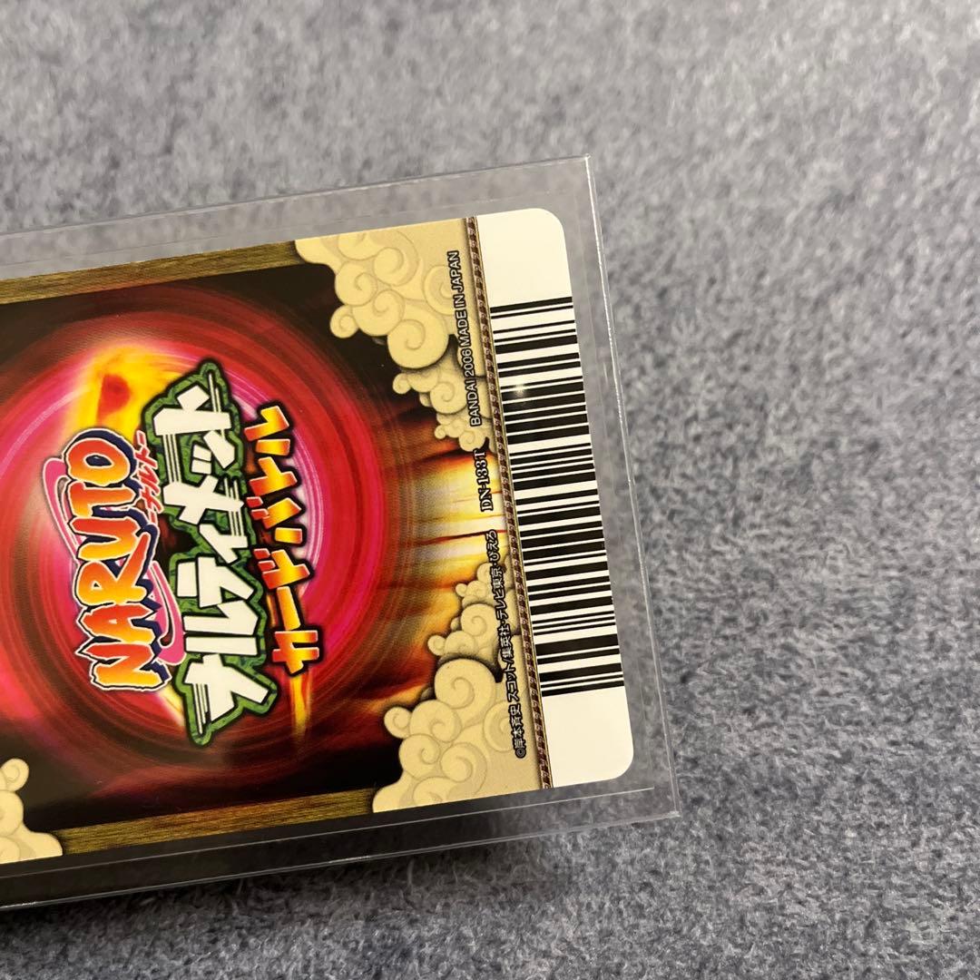 ナルト　ナルティメットカードバトル　うちはイタチ