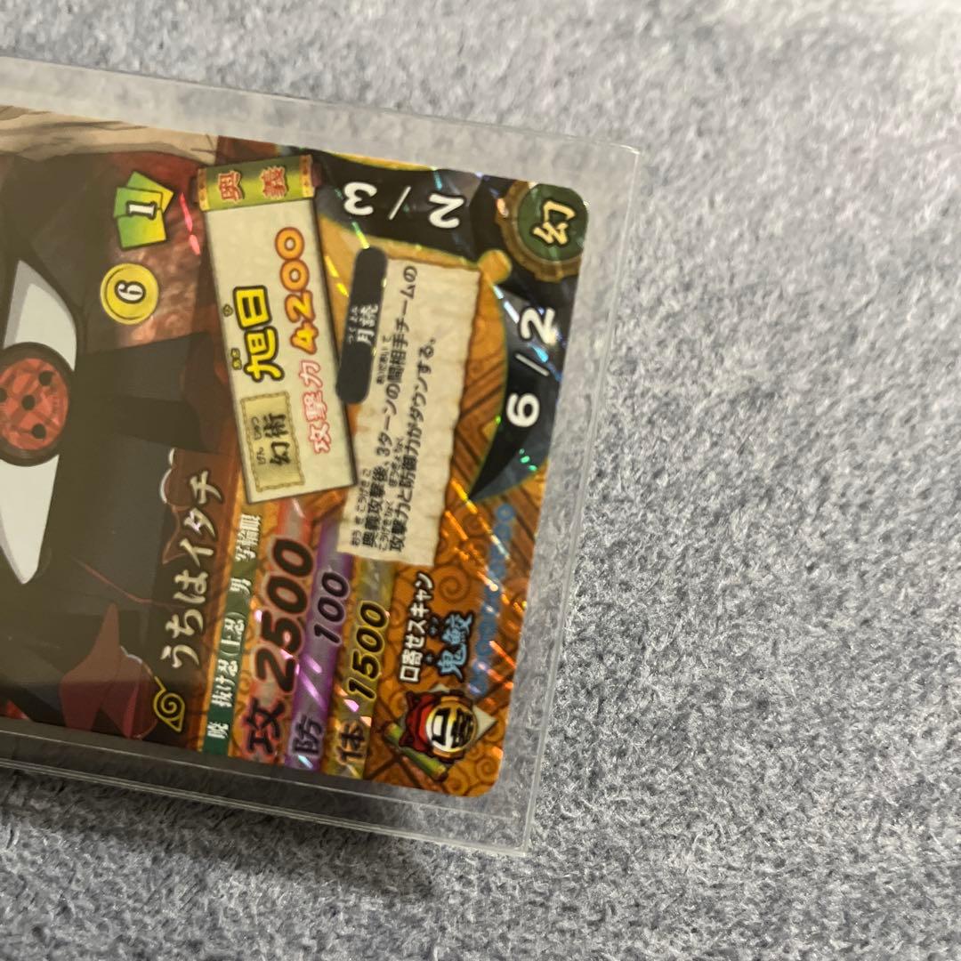 ナルト　ナルティメットカードバトル　うちはイタチ