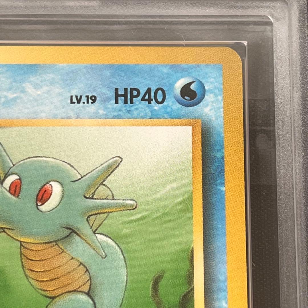 ARS10】ポケモンカード 旧裏 タッツー 化石の秘密 鑑定書付き - メルカリ