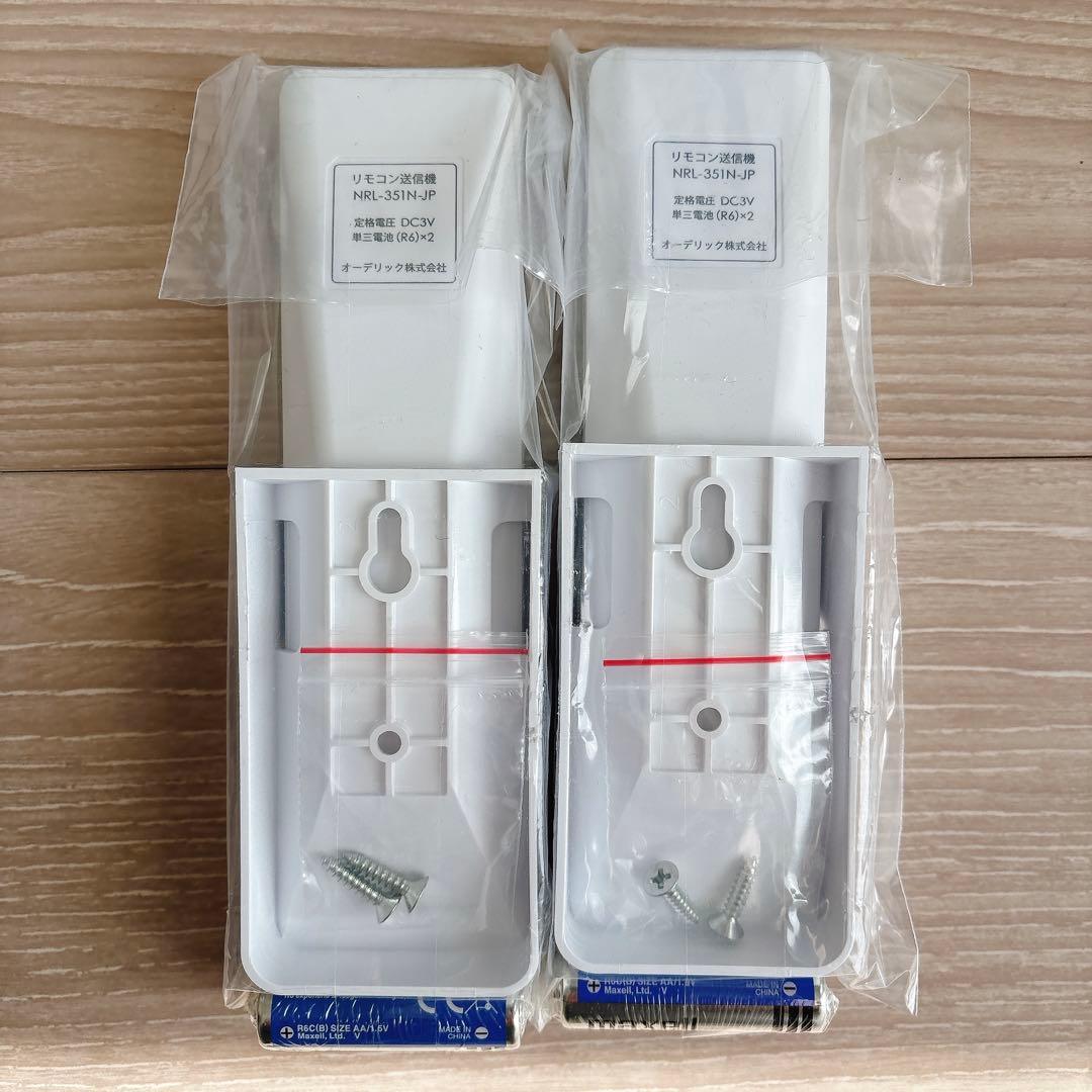 【2個セット】LEDシーリングライトODELIC OX9712LDR