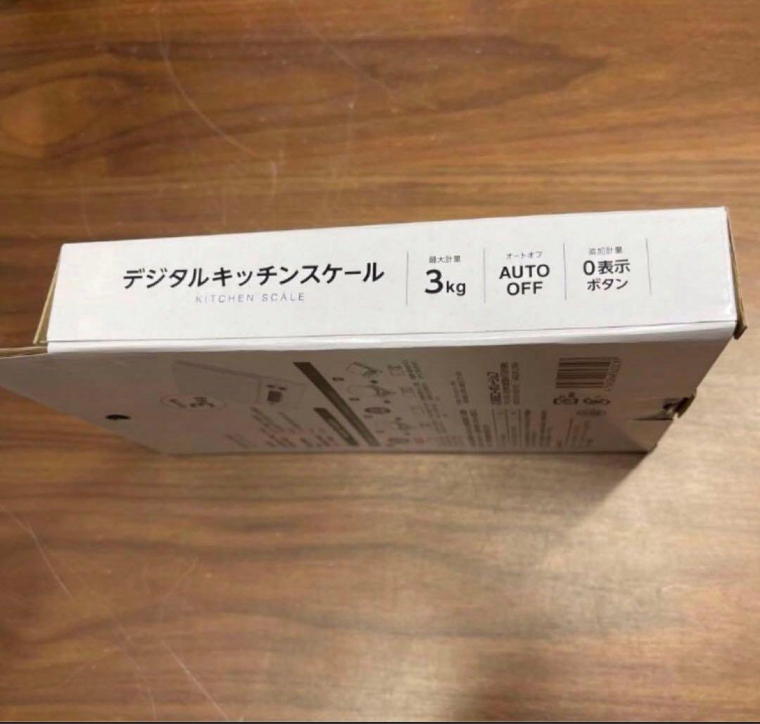 未開封　デジタルスケール クッキングスケール　キッチンスケール 精密電子はかり