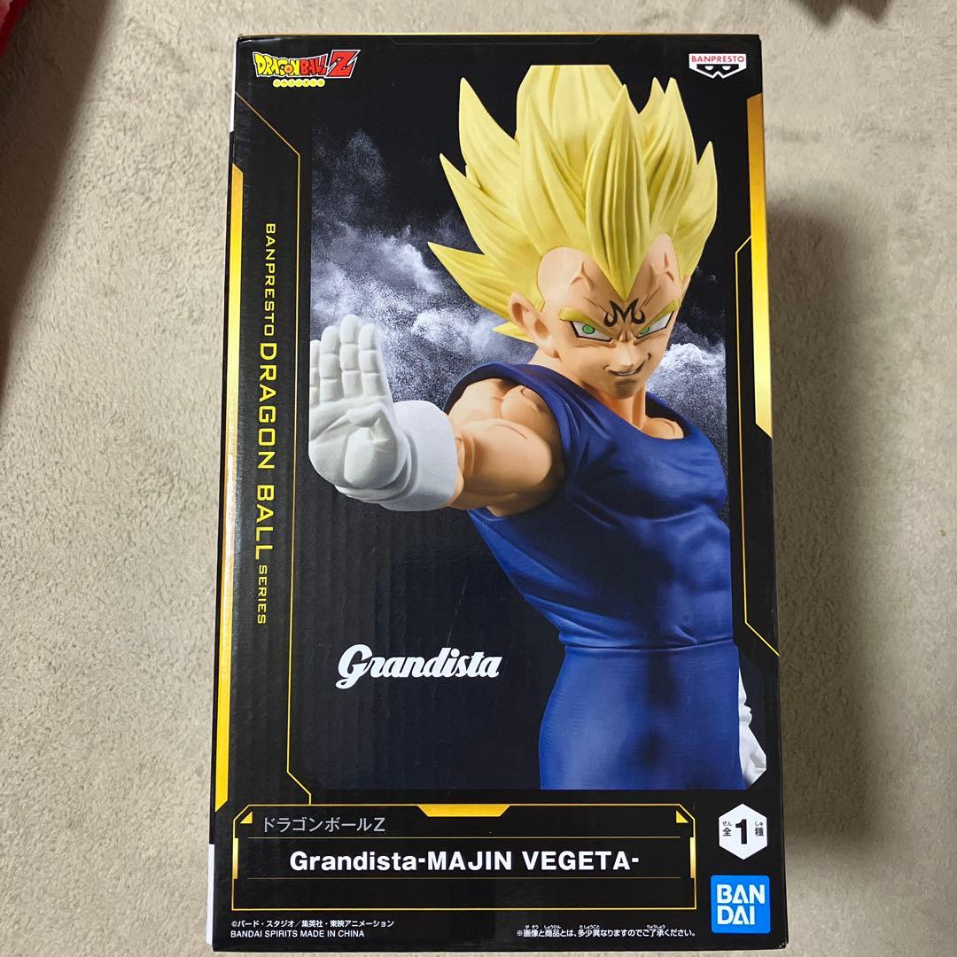 ドラゴンボールZ Grandista-MAJIN VEGETA-×10個セット