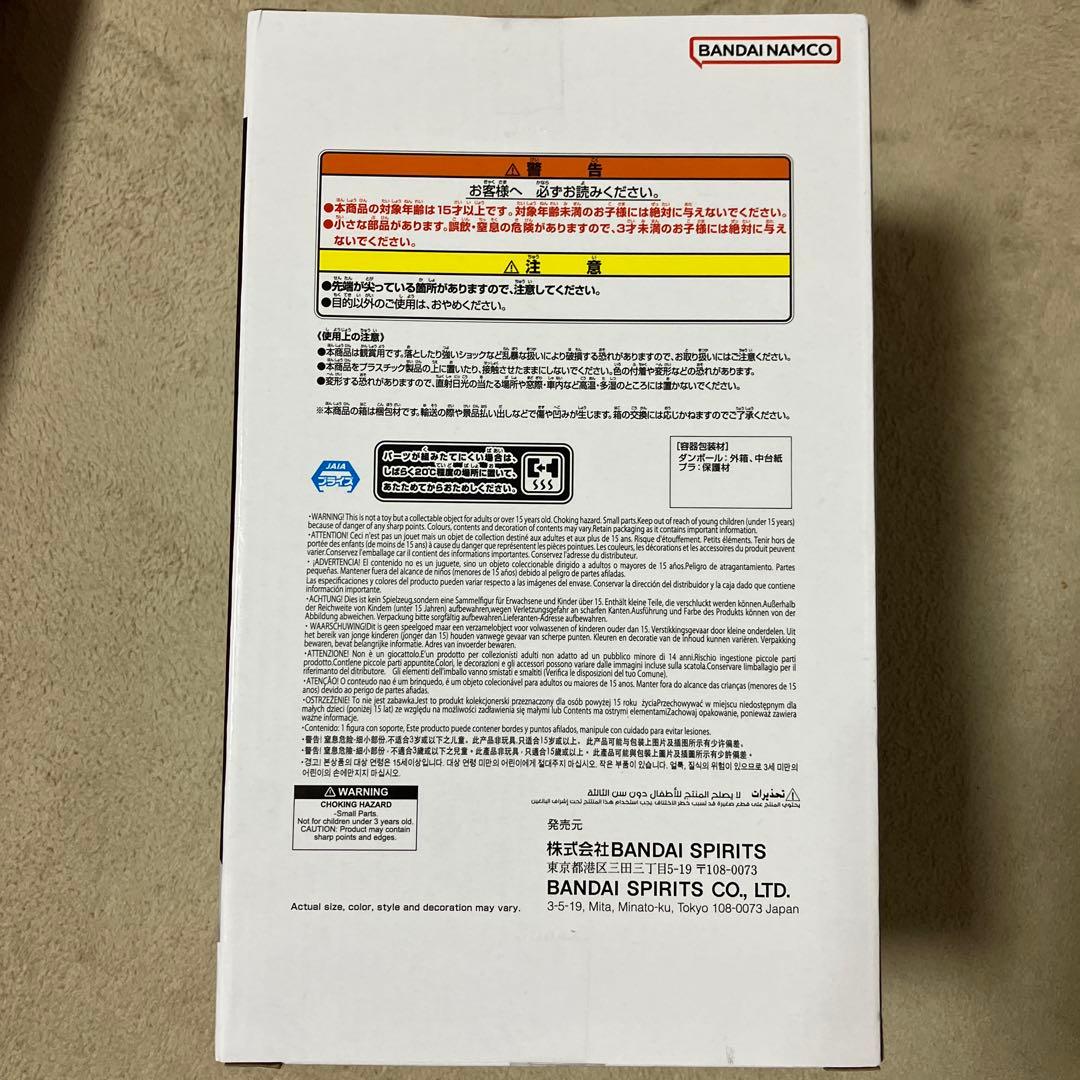 ドラゴンボールZ Grandista-MAJIN VEGETA-×10個セット