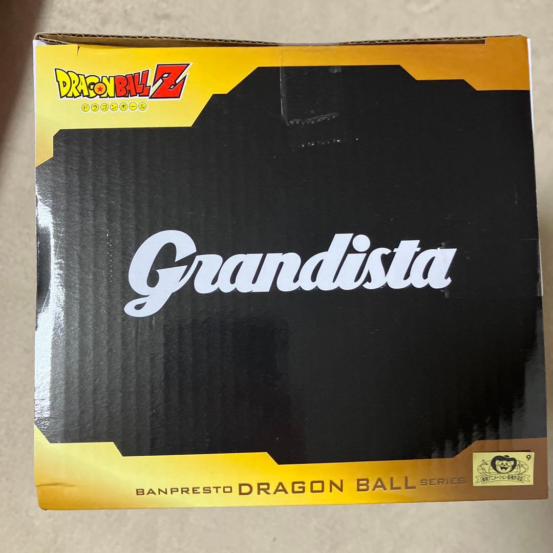 ドラゴンボールZ Grandista-MAJIN VEGETA-×10個セット