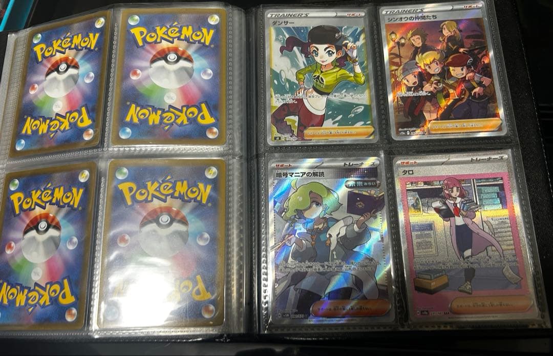 ポケモンカード 引退品セット SAR SR 計56枚 - メルカリ