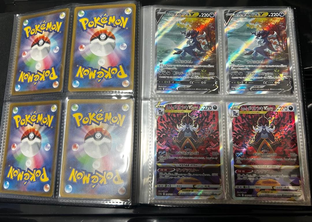 ポケモンカード 引退品セット SAR SR 計56枚 - メルカリ