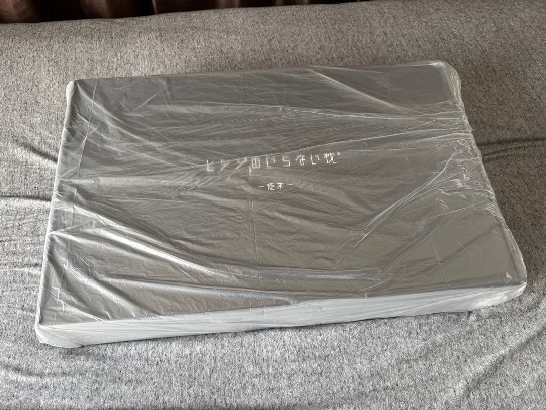 ひヒツジのいらない枕　極柔