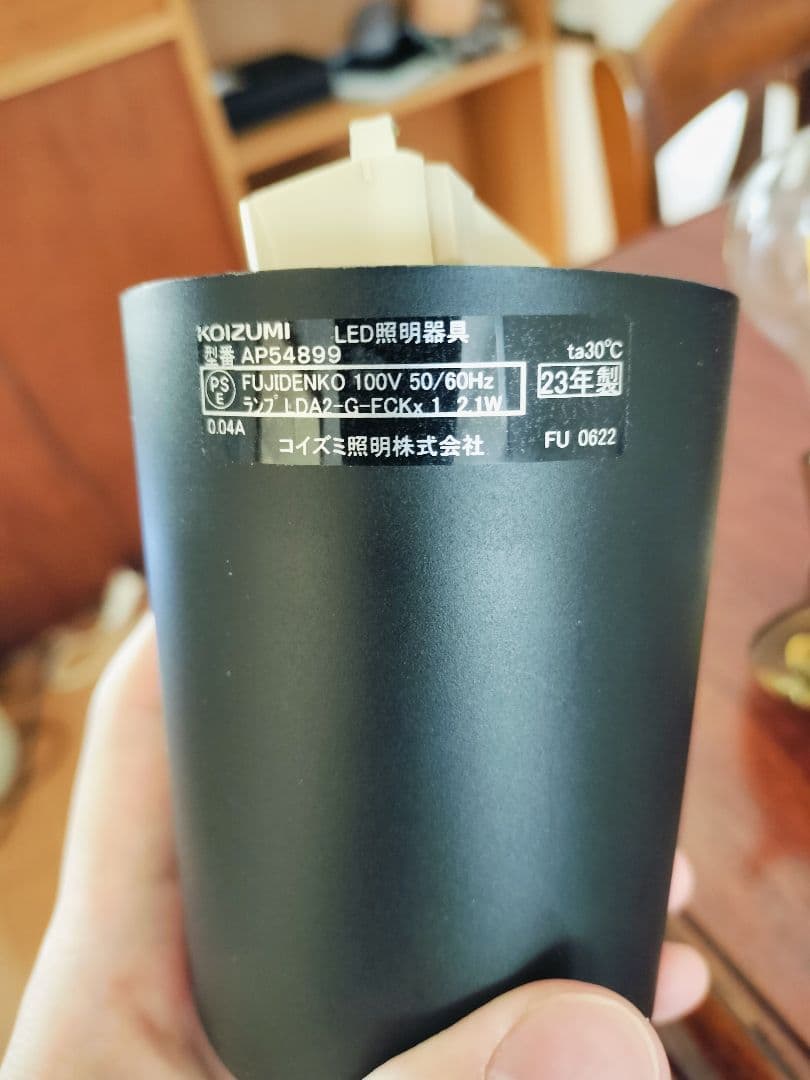 KOIZUMI コイズミ ペンダントライト