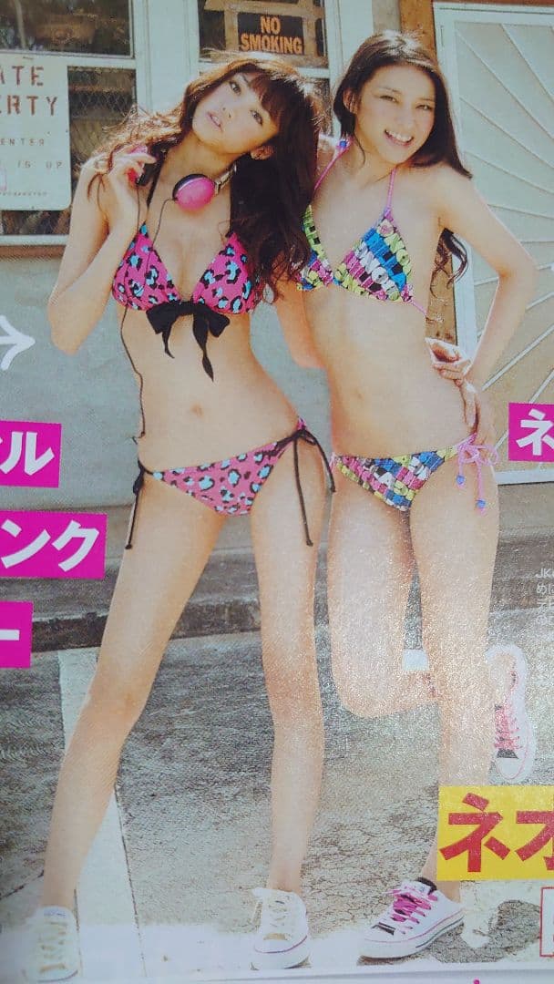 SEVENTEEN セブンティーン 2009年6月号 - メルカリ