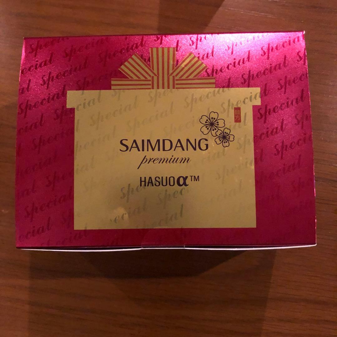 SAIMDANG プレミアムサンプロテクトパウダー 13g 特別セット