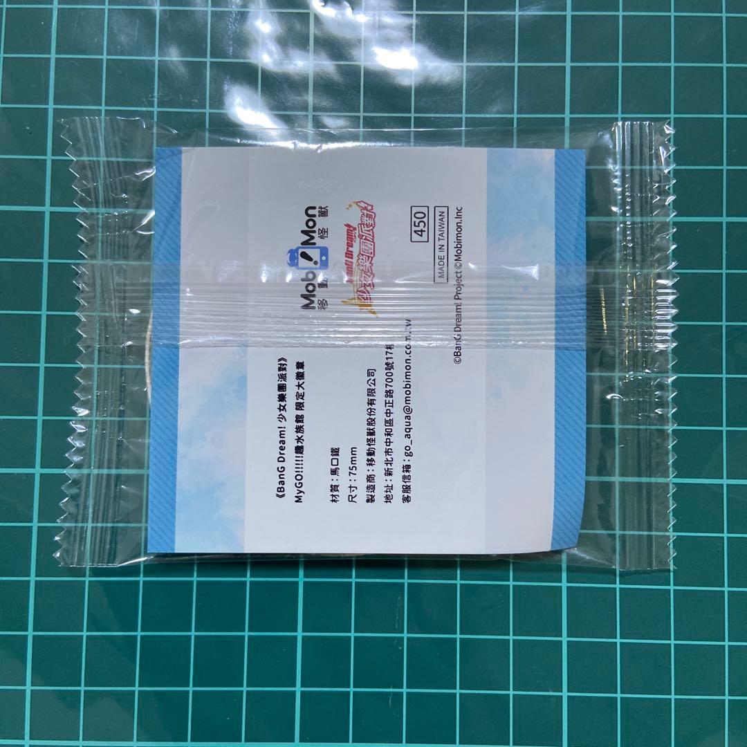 バンドリ MyGO 長崎そよXpark 水族館 缶バッジ - メルカリ