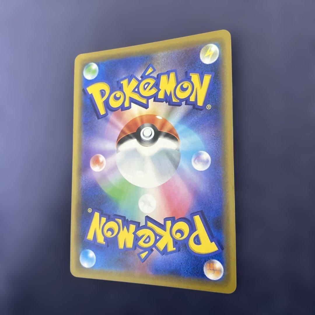 ポケカ　ポケモンカード 海で遊ぶピカチュウ 392/SM-P PROMO プロモ