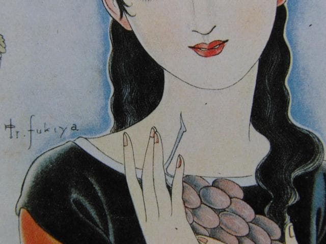 蕗谷虹児、【葡萄・少女の友】、美人画、希少な画集より - メルカリ