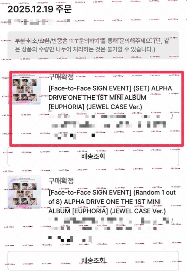 ハオシン ユニットトレカ ALD1 アルノ アンシン ジアハオ - メルカリ