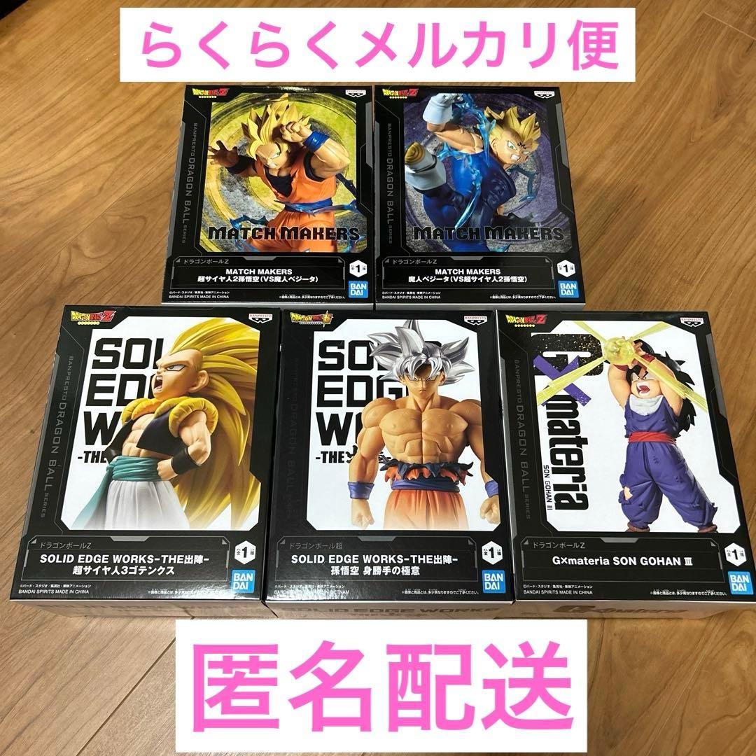 ドラゴンボール フィギュア 5種セット まとめ売り - メルカリ