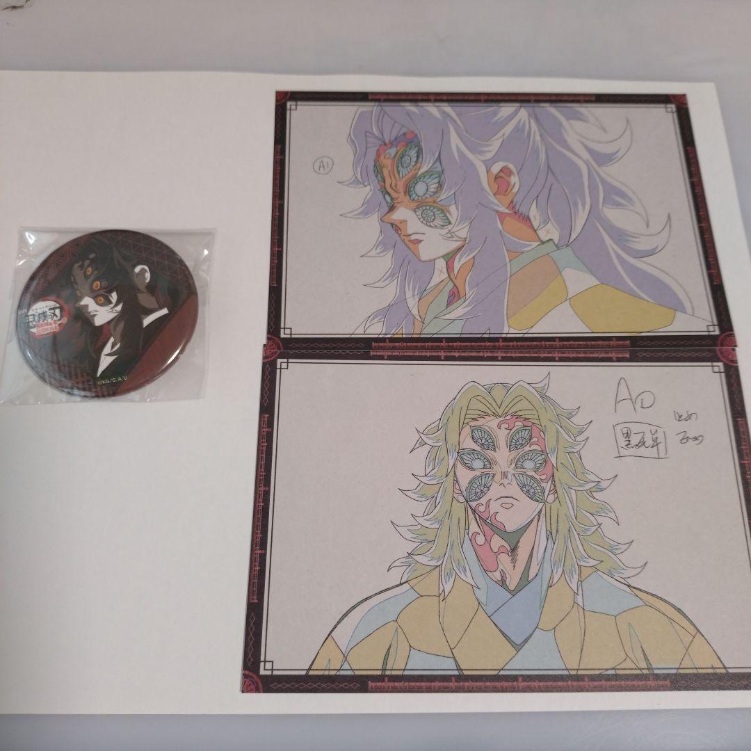 ufotableダイニング 黒死牟 缶バッジ ポストカード セット - メルカリ