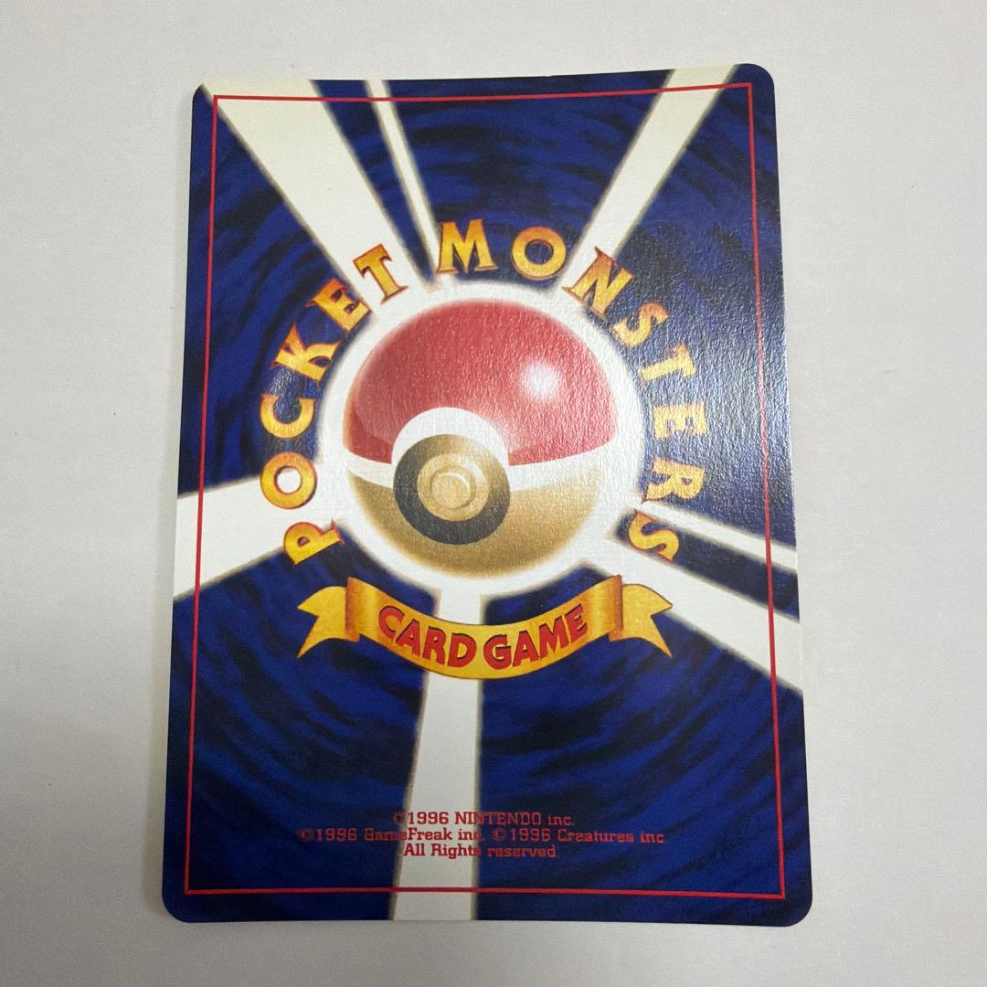 ポケモンカードNEO プレミアムファイル3