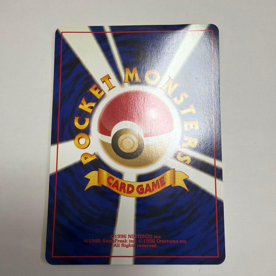 ポケモンカードNEO プレミアムファイル3