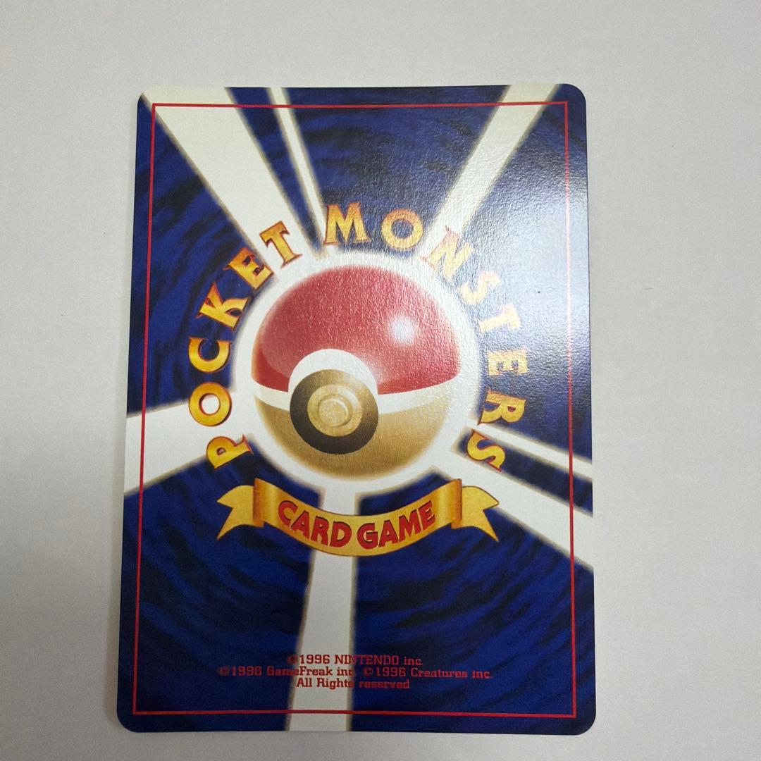 ポケモンカードNEO プレミアムファイル3