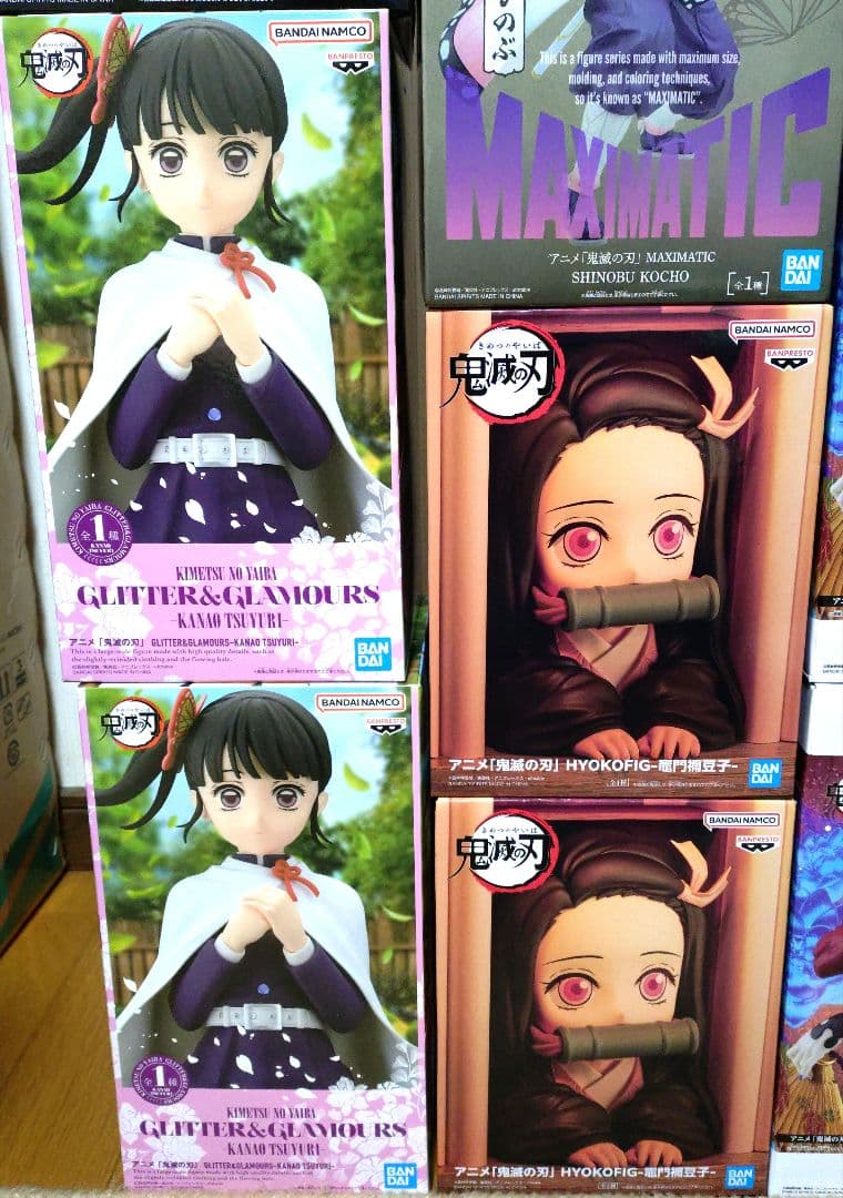 鬼滅の刃 フィギュア 14個セット　童磨　猗窩座　富岡義勇　禰豆子　胡蝶しのぶ