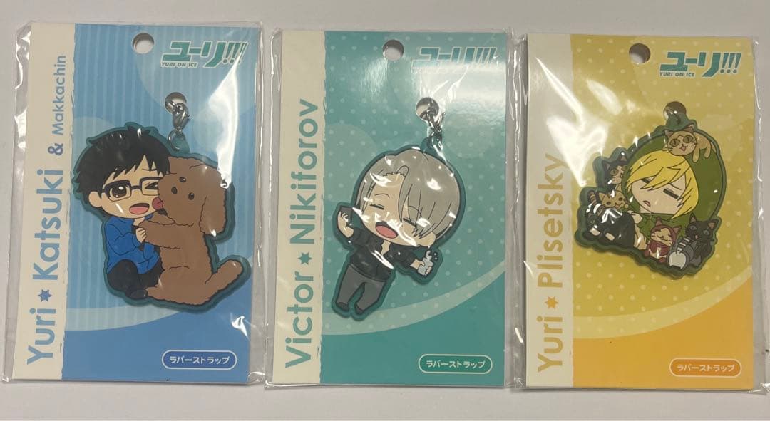 ユーリ!!! on ICE ラバーストラップ - メルカリ