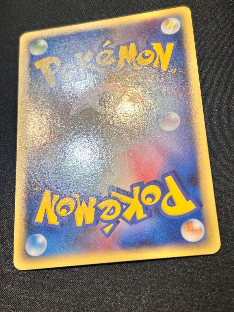 タツベイ C:色違い: 1ED[Pt4 069/090] - メルカリ