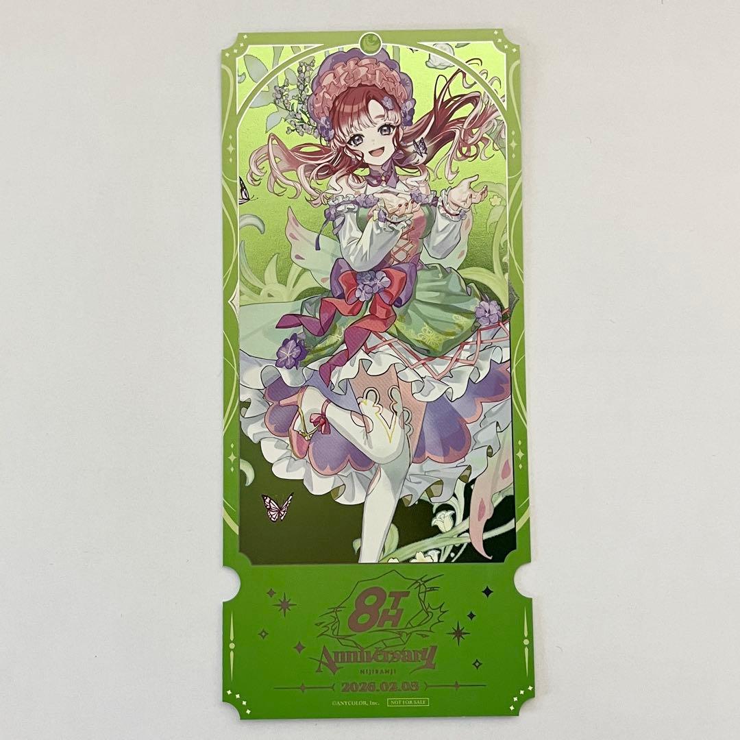 にじさんじ 8th Anniversary 特典 チケット風カード 早乙女ベリー