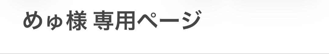 アイナナ 和泉一織 ベビコミュ 缶バッジ - メルカリ