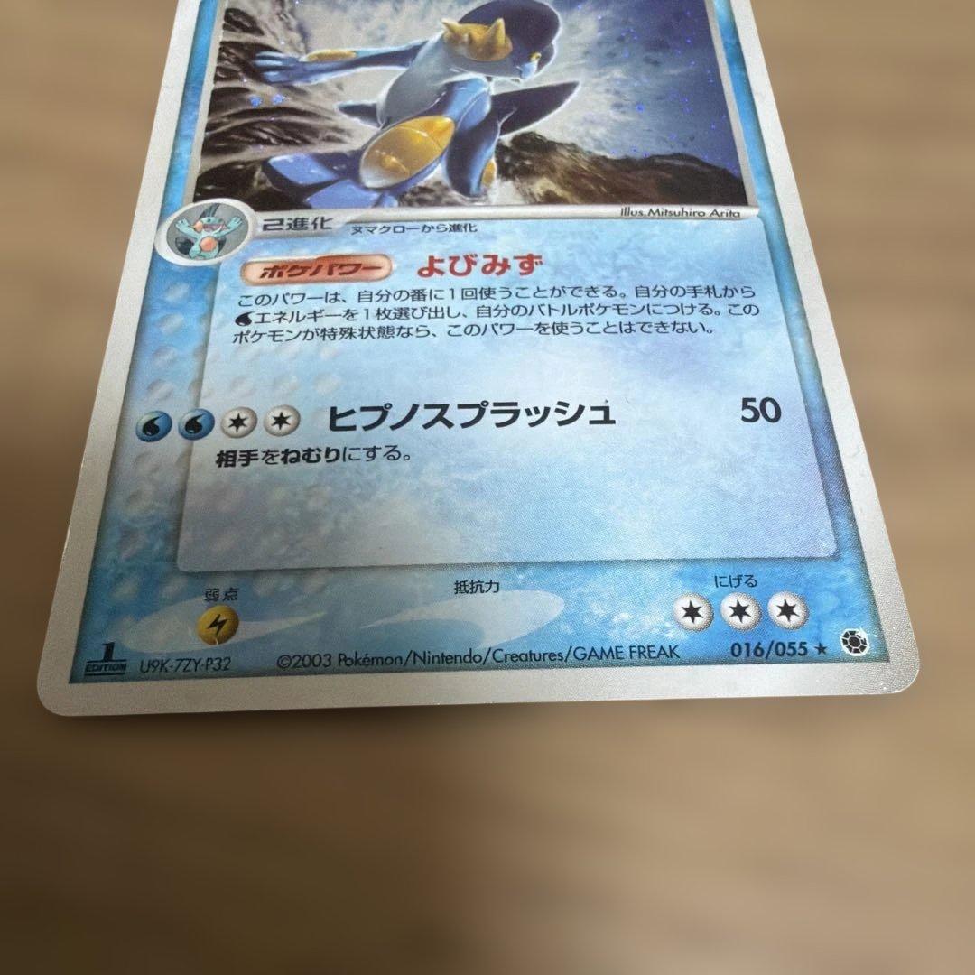 ラグラージ ミズゴロウ☆ 拡張パック 月光の追跡 DP4 DPBP#310 - メルカリ