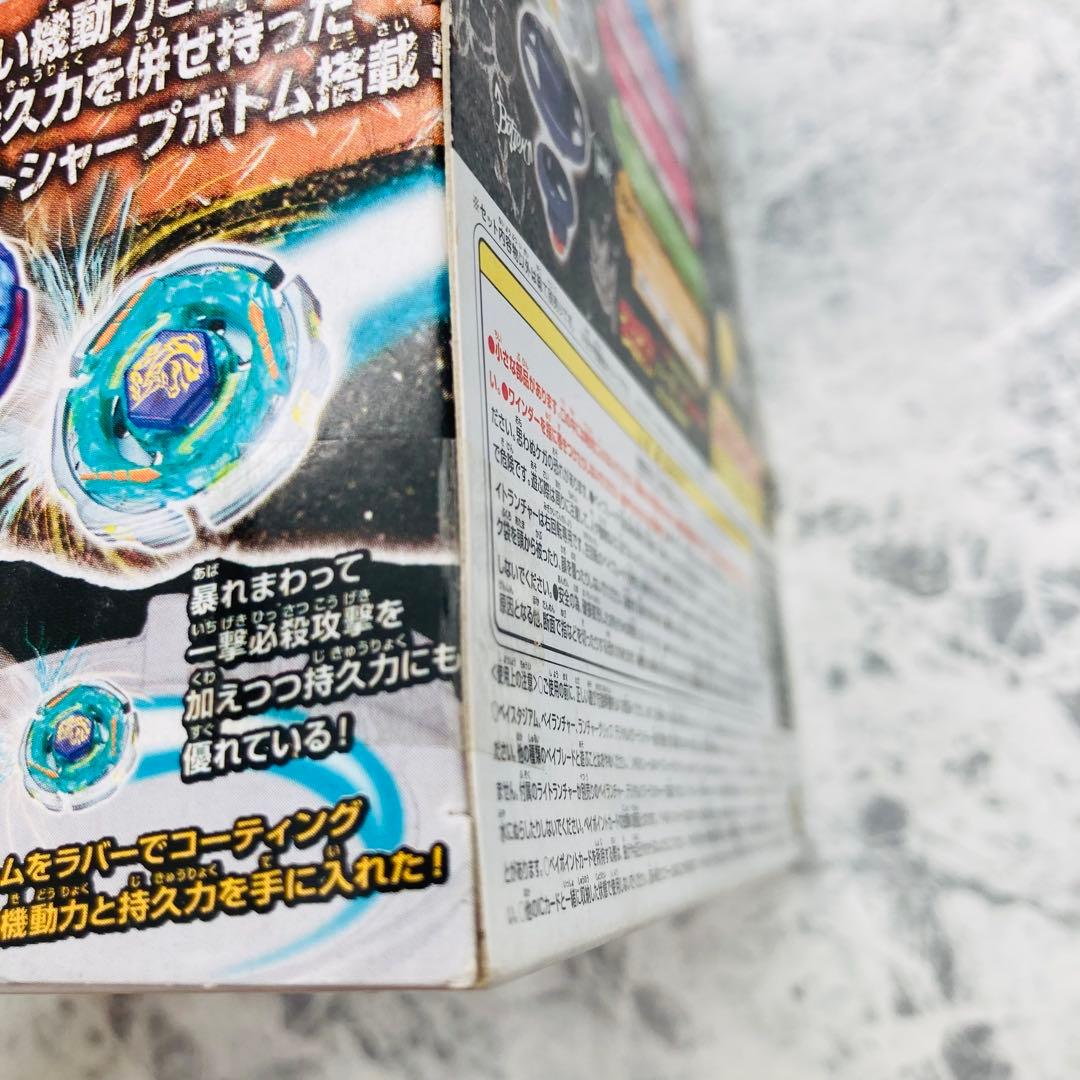 メタルファイト ベイブレード BB71 レイユニコルノ D125CS 3個セット