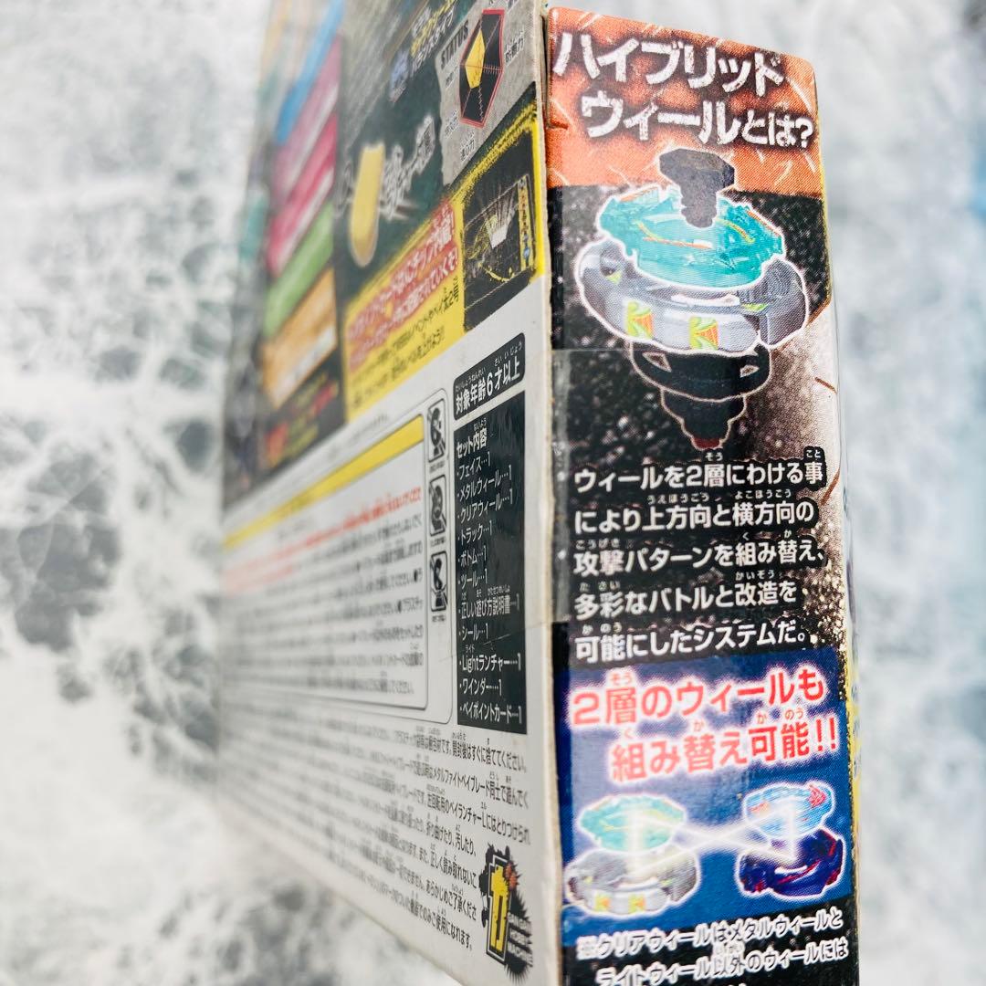 メタルファイト ベイブレード BB71 レイユニコルノ D125CS 3個セット