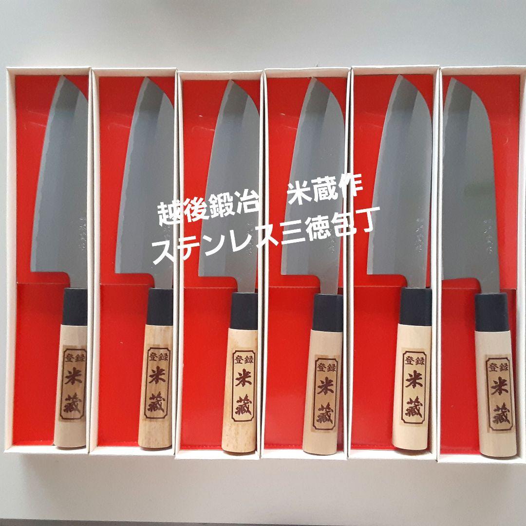 越後鍛冶職人が造った 三徳包丁 6本セット