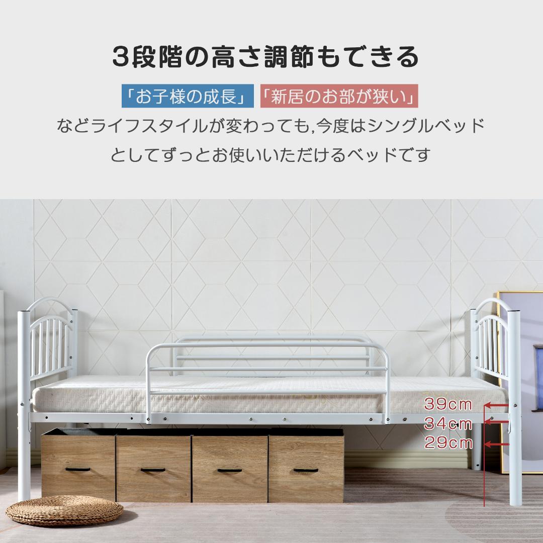 ロフトベッド パイプベッド シングル ベッド 収納付き 二段ベッド 階段付き耐震