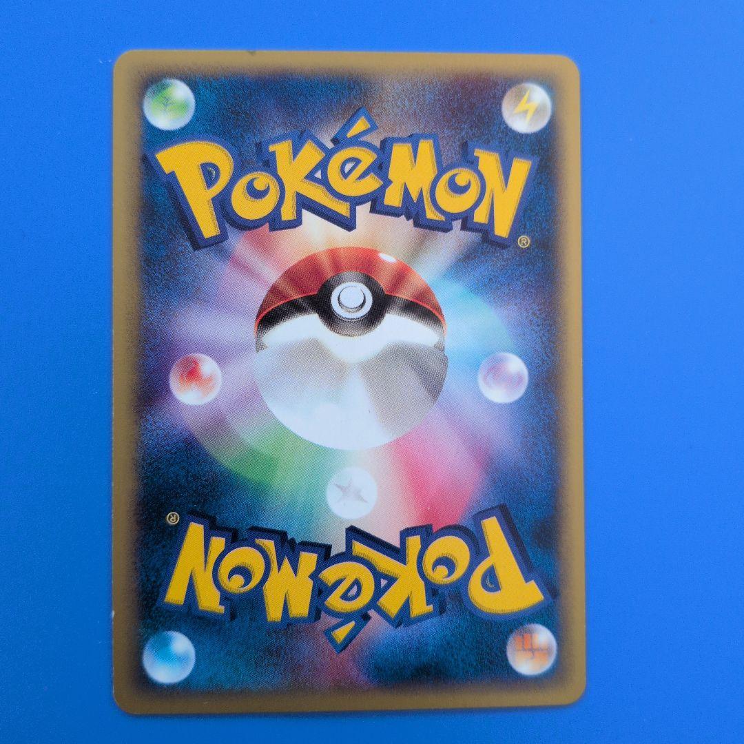 ヤドキング PROMO T - トレーナーズマガジンプロモカード 006/T