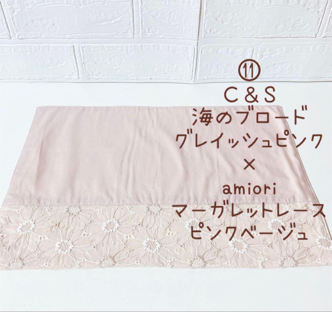 yuna ⭐︎プロフィール一読下さい様　レッスンバッグ　上履き袋　体操着袋