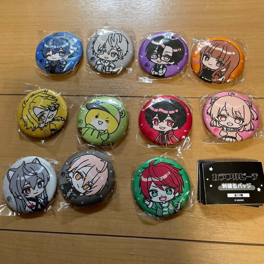 カラフルピーチ 刺繍缶バッジ 全11種コンプリートセット カラピチ