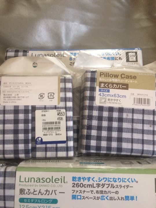 枕カバー2　ベットカバー　式カバー　掛布団カバーおまけ2枚　新品！！！