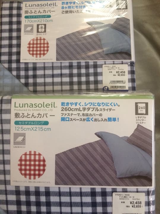 枕カバー2　ベットカバー　式カバー　掛布団カバーおまけ2枚　新品！！！