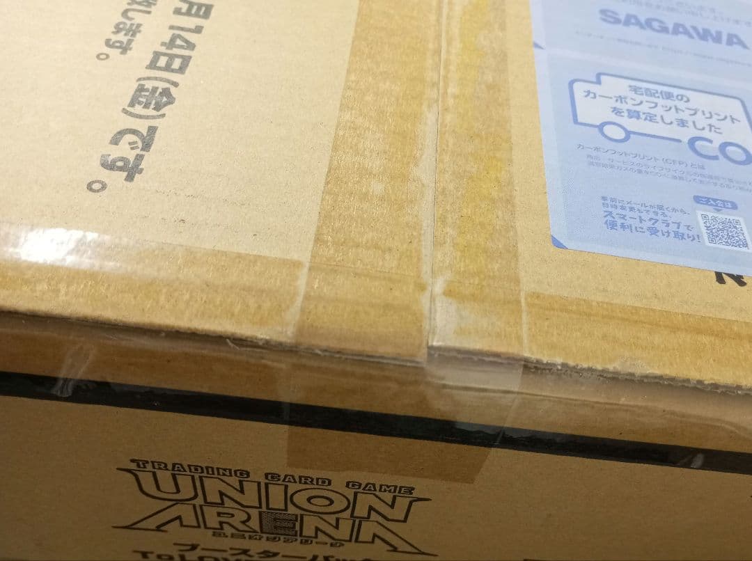 UNION ARENA To LOVEる -とらぶる-　カートン 　完全未開封②