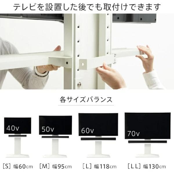 新品未使用 WALL サウンドバー棚板 Mサイズ ホワイト M05000179