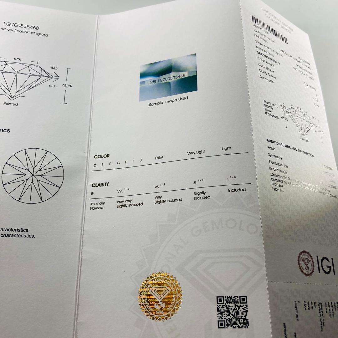 【IGI鑑定書付き】ラボグロウンダイヤモンド　3.02ct VVS2 Eカラー