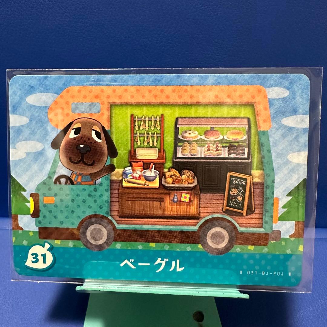 家具】どうぶつの森 amiiboカード 31 ベーグル アミーボ あつ森 - メルカリ