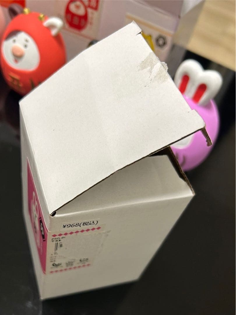 【レア】コンコンブル デコレ　干支飾り　子丑寅卯