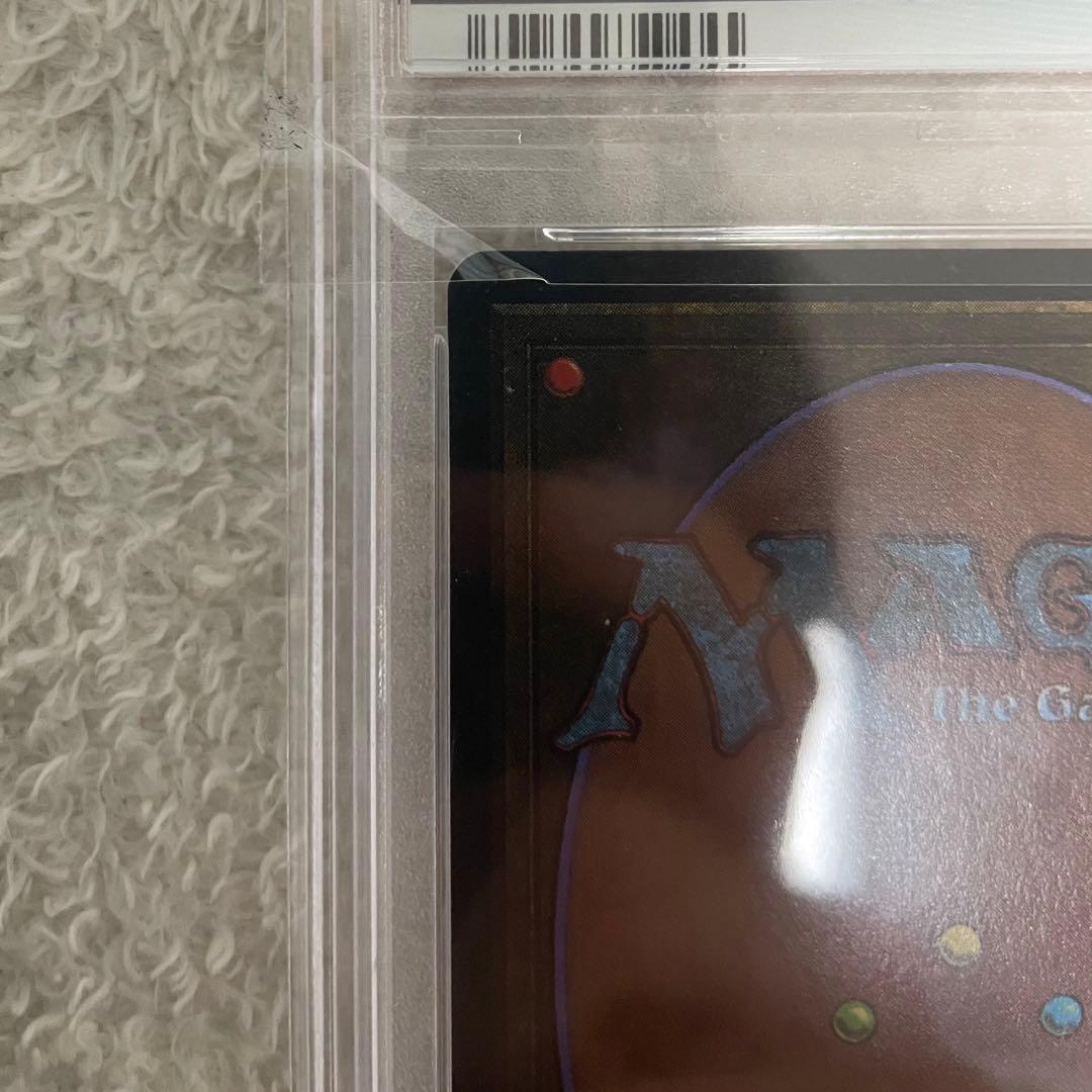 PSA 9】 MTG Volcanic Island 3ED Revised