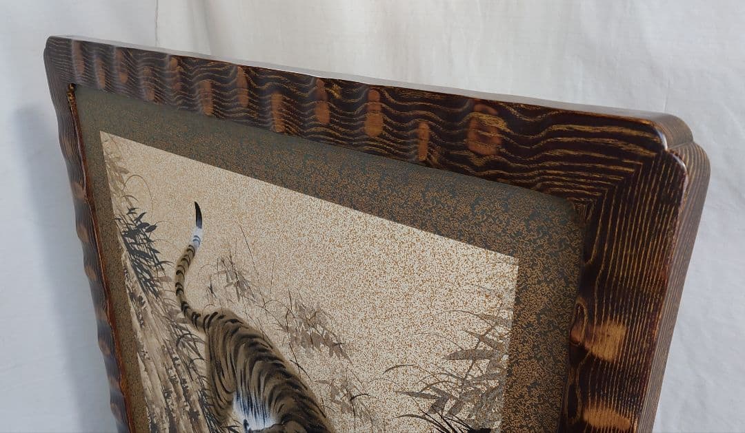 虎画衝立（襖画）伝統和風トラ画　裏面は御所車　コブ加工桑色仕上げ衝立　訳アリ特価