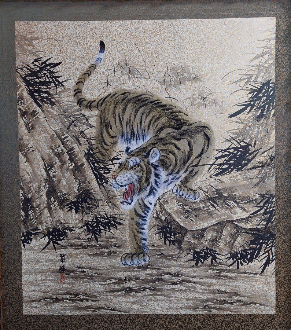 虎画衝立（襖画）伝統和風トラ画　裏面は御所車　コブ加工桑色仕上げ衝立　訳アリ特価